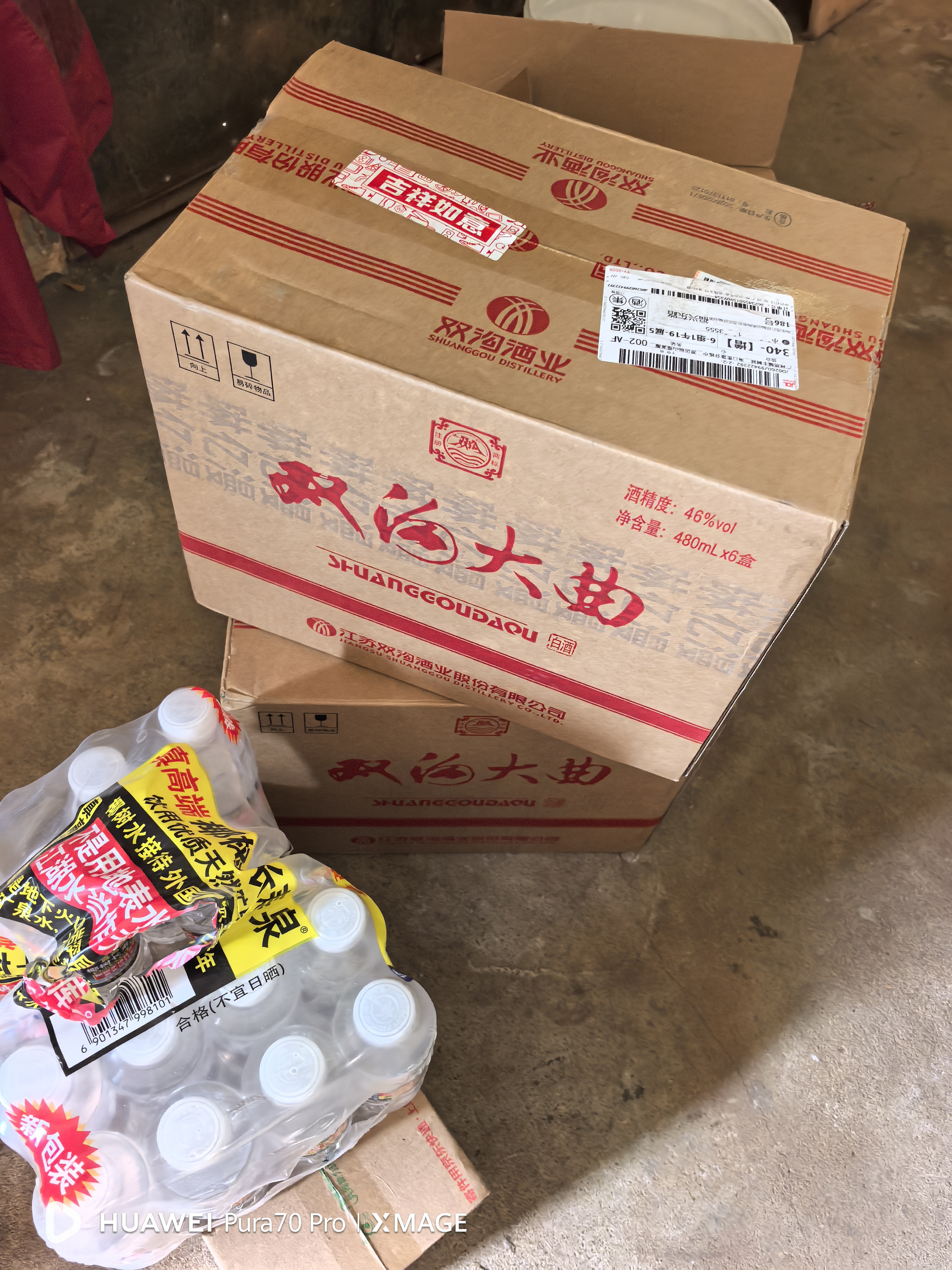 归星法国原瓶进口八角星干红葡萄酒整箱750ml*6节日送礼礼品盒整箱 实拍图