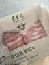 东来顺 内蒙古羔羊原切羊肉片1斤装 火锅食材羊肉卷 清真中华老字号 实拍图