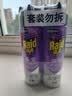 雷达（Raid）杀虫剂喷雾550ml*2瓶无香型家用室内杀虫气雾剂 实拍图