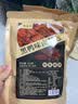 喜食锦黑鸭味卤料包220g 麻辣鲜香武汉绝味鸭脖鸭架鸭货一周黑鸭卤料包 实拍图
