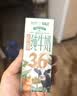 华西新希望森系牧场有机纯牛奶 200ml*18盒 3.6g有机乳蛋白量贩装 实拍图