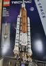 乐高（LEGO）积木机械组42221 NASA太空发射男女孩儿童玩具生日礼物 实拍图