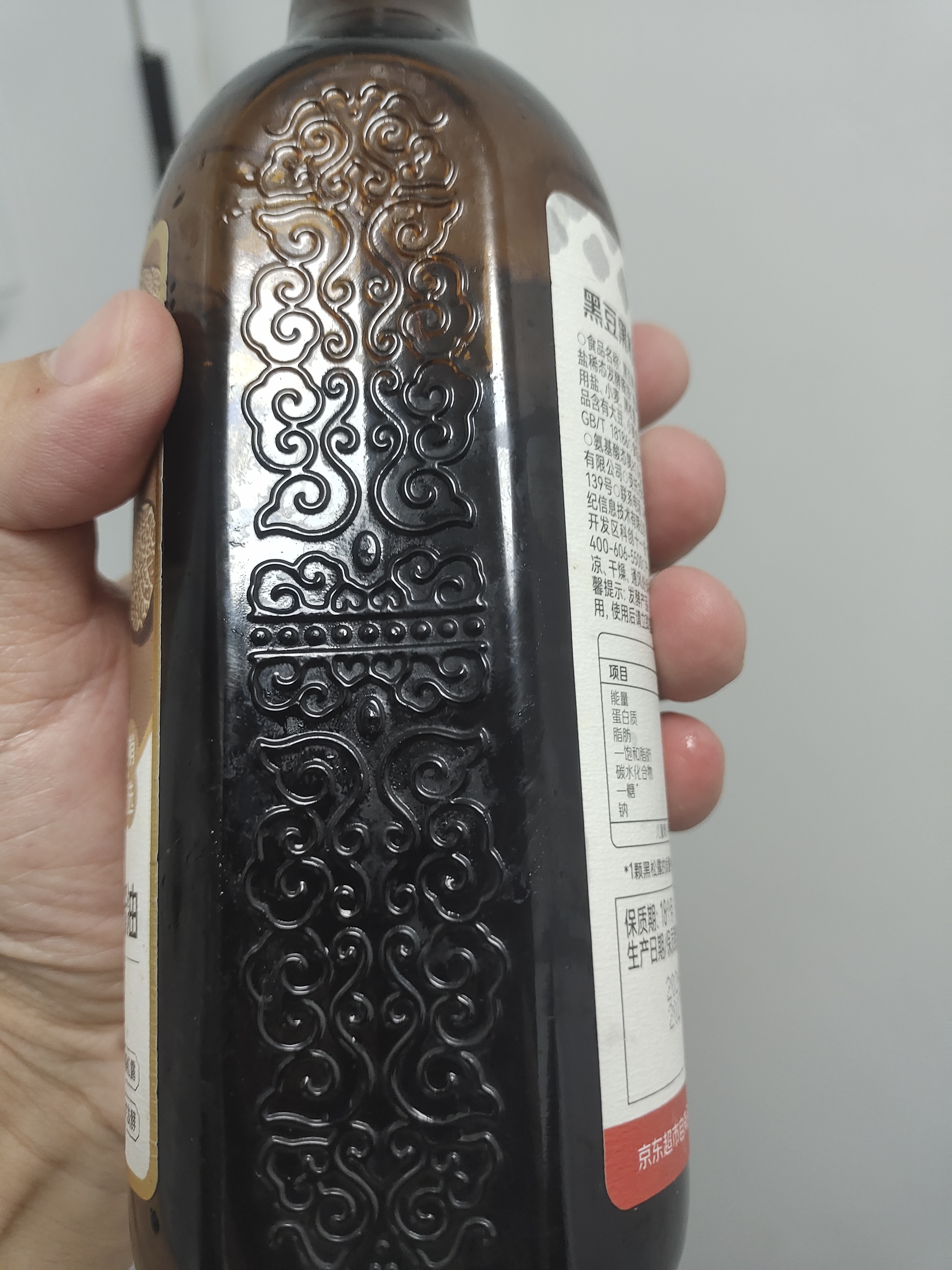 大王牌京觅黑豆黑松露酱油500ml【采销甄选 0添加特级鲜生抽厨房调料】 实拍图