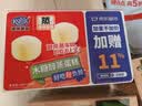 港荣木糖醇蒸蛋糕1000g 面包早餐零食糕点心下午茶京东专供礼品盒 实拍图