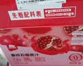 西域美农石榴原汁180ml*8 秦岭石榴 NFC工艺鲜果原榨  口感酸甜鲜爽不涩口 实拍图