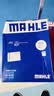 马勒（MAHLE）滤芯套装空气滤+空调滤(丰田卡罗拉双擎/雷凌双擎19年后) 实拍图