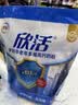伊利欣活 中老年营养奶粉 中老年奶粉 益生菌0蔗糖 营养品便携装 400g 实拍图