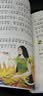 中国神话故事儿童文学注音版（美绘大开本）一二三年级小学生课外阅读必读名著全国著名语文教师窦桂梅推荐爱上阅读系列必读课外书大语文课外阅读书开学季绘本中小学必读书目 实拍图