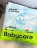 babycareAir pro拉拉裤成长裤XL32片(12-17kg) 婴儿尿不湿夏日超薄透气 实拍图