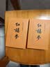 红楼梦原著版完整无删减注释丰富定本（套装上下全2册）人文版 中国古典文学读本丛书四大名著1-9年级小学初中高中必读书单语文推荐阅读古白话文人民文学出版社 小说 实拍图