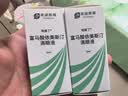 【原研药】埃美丁 富马酸依美斯汀滴眼液 5ml:2.5mg/盒 3盒装 实拍图