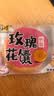 疆小馕新疆玫瑰馕1kg/箱 新疆特产 送礼原味牛乳馕早餐独立包装 实拍图