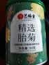 艺福堂胎菊花茶50g 新花无硫熏杭白菊 特养生凉茶级可搭配玫瑰花枸杞 实拍图