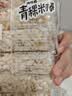 米老头 米麦通青稞米棒花生味粗粮糙米卷膨化零食150g 实拍图