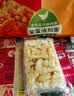 徐福记香酥鸡蛋味沙琪玛768g/袋 零食 早餐必备 糕点点心健康下午茶 实拍图