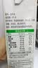 蒙牛全脂纯牛奶1L*6盒 3.2g蛋白 家庭早餐老人儿童奶健身 送礼盒装 实拍图