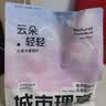 城市理享樱花白茶除臭颗粒瞬吸结团食用级木薯猫砂1.25kg*4不粘底不散团 实拍图