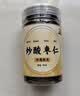 康美炒酸枣仁80g 炒熟酸枣仁 助眠改善睡眠 养心安神敛汗 失眠多梦 搭配枸杞泡水 无硫中药饮片 中药材 京东自营 实拍图
