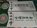 云南本草抑菌止痒膏阴囊潮湿瘙痒皮肤真菌感染止痒非药手足脱皮抑菌膏1支 实拍图