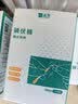云南白药泰邦碘伏消毒棉棒消毒护理碘酊碘酒棉签 50支 实拍图
