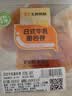 日式牛乳面包卷220g 实拍图