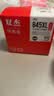 双杰845墨盒适用佳能MG3080墨盒TS3380 TS3480 MG2580s MG2400 TS3180 TS308 IP2880s墨水 MG3080打印机墨盒 实拍图