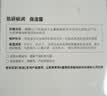 肌研极润保湿面霜50g 补水保湿滋润维生素ACE抗氧霜 透明质酸锁水 实拍图