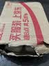 超威除菌洁厕灵900g*2瓶  卫生间浴室厕所马桶清洁剂洁厕液除菌洁厕剂 实拍图