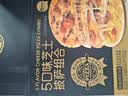 俏侬 5口味门店口感足料芝士披萨组合880g早餐半成品空气炸锅半成品食 实拍图