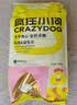 疯狂小狗冻干夹心狗粮中大小型成幼犬通用10kg鸡肉益生元20斤【宠物金选】 实拍图
