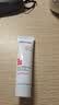 珀芙研【升级二代】舒缓修护涂抹冷膜2.0大白罐15g 镇静急救维稳男女 实拍图