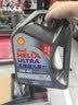 壳牌（Shell）二代灰壳双次小保养卡 5W-40 SP 5L含机油+机滤+工时 汽车保养 实拍图