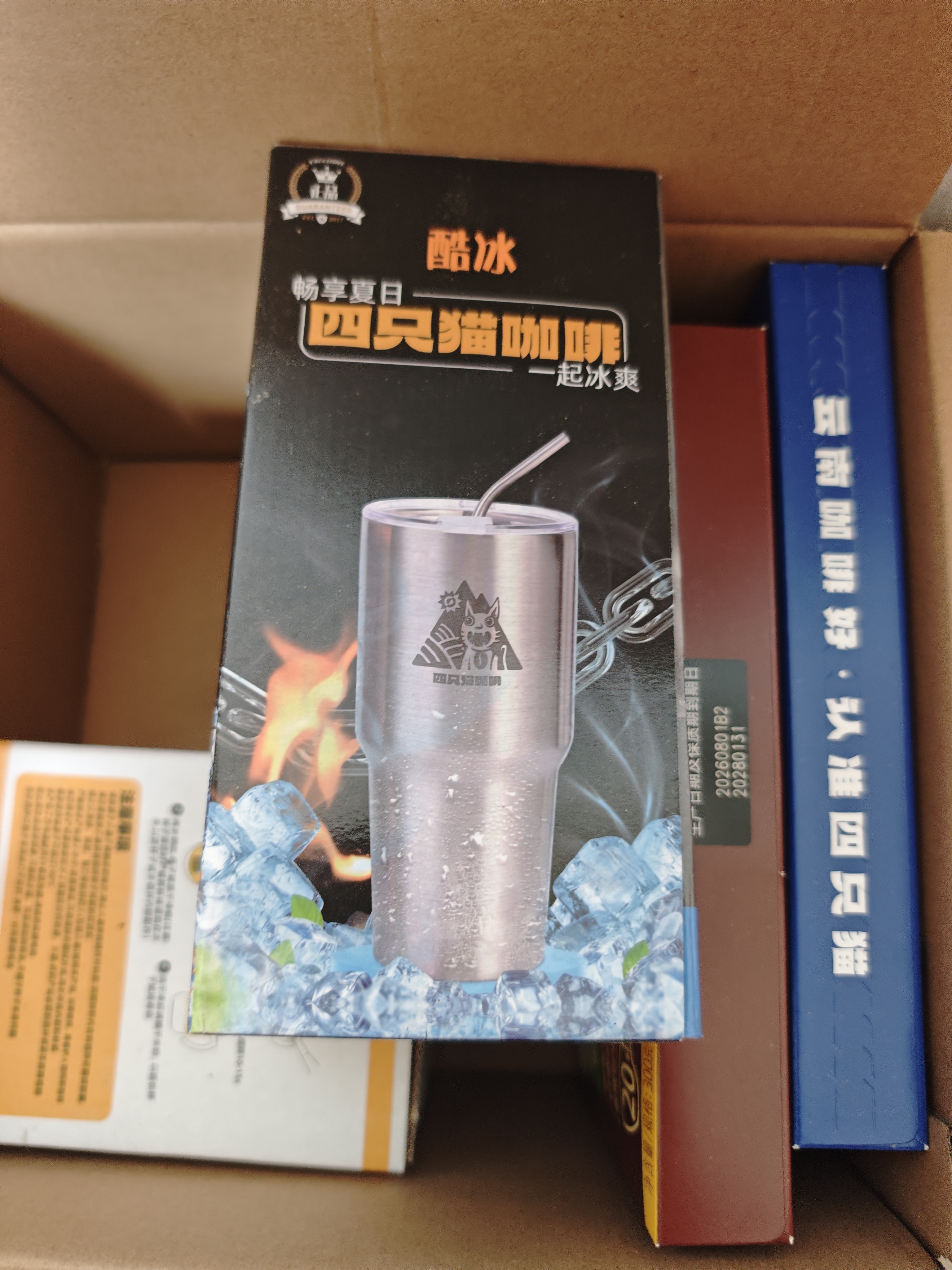 四只猫咖啡130杯咖啡 搅拌杯 冰霸杯 拿铁蓝山特浓黑咖啡 速溶咖啡 共1430g 实拍图