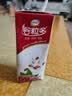 伊利谷粒多 红谷牛奶饮品整箱 250ml*12盒 中秋礼盒装 实拍图
