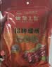 皇上皇招牌腊肠广东煲仔饭三七腊肠广州特产广味甜肠广式香肠腊味500g 实拍图