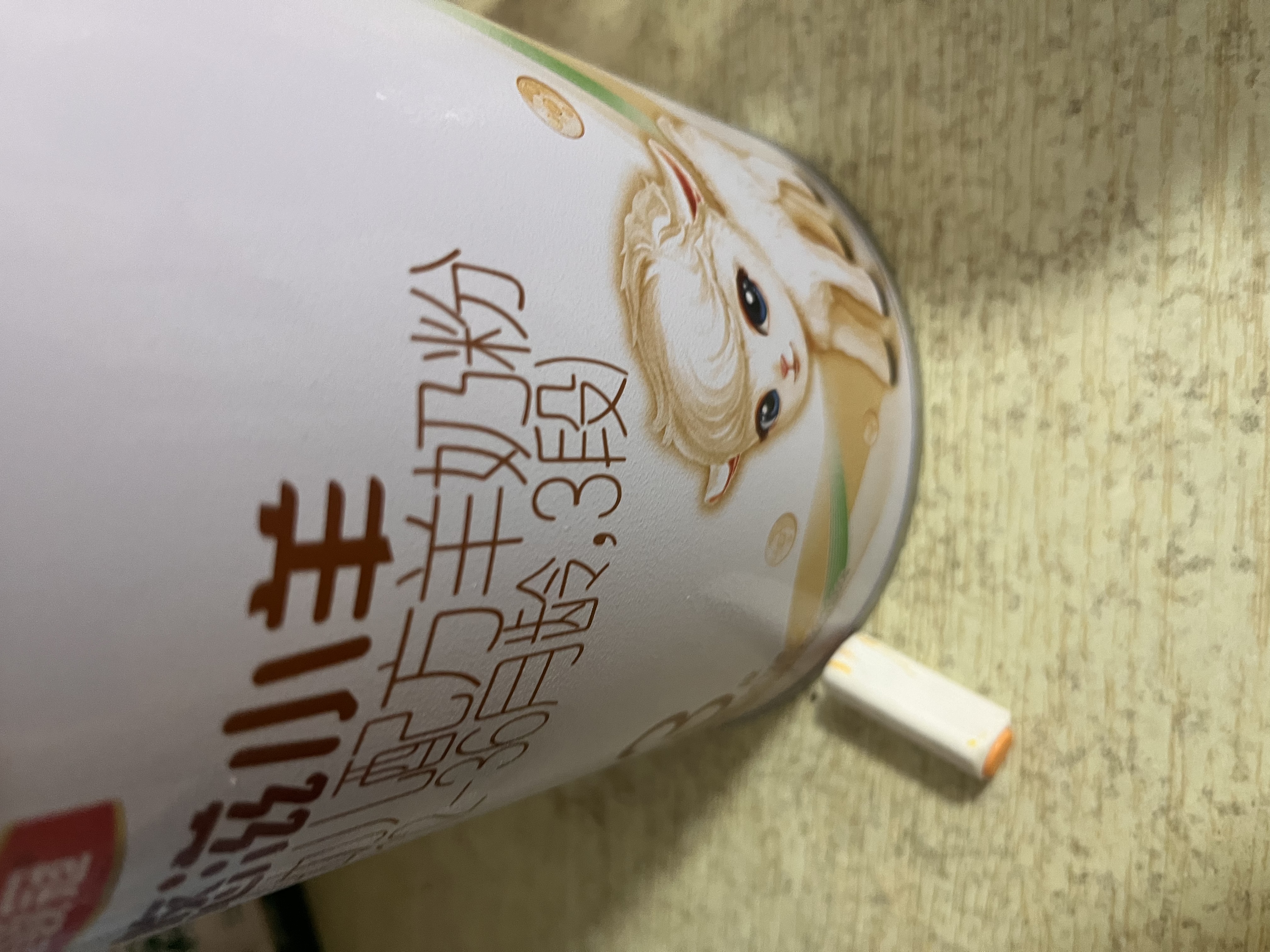 伊利金领冠悠滋小羊（低敏好吸收）3段1-3岁羊奶粉700g 实拍图