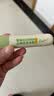 润本止痒滚珠冰露18ml×2支紫草膏蚊虫叮咬消包走珠清凉止痒叮包舒痒 实拍图