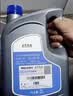 大众上汽原厂防冻液 防冻液粉红色 冷却液 -35℃ 2L 京东养车 实拍图