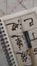周虎臣毛笔兼毫金龙初学者练习书法学生颜体楷书行书文房四宝字帖临摹成人入门 金龙  中 实拍图