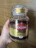 摩可纳（Moccona）荷兰中秋礼盒 经典8号速溶冻干黑咖啡深度烘焙100g 美式400次咖啡 实拍图