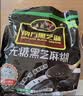 南方黑芝麻黑芝麻糊1000g/袋 营养早餐丨膳食纤维丨入口醇香丨零食丨食品 实拍图