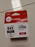 佳能（Canon）PG-845XL 大容量黑色墨盒(适用MG3080/MG2580S/MG2400/TS3480/TS3380/TR4580) 实拍图