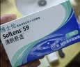 博士伦透明隐形眼镜月抛型清朗舒适6片装600度 军训透气隐形 实拍图