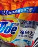 汰渍净白去渍洗衣粉柠檬清新10斤装 强效去渍 大袋批发非皂粉家庭装 实拍图