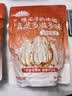 MAOKE多味瓜子500g恰恰打手瓜子葵花籽大颗粒休闲零食坚果炒货大包装新 实拍图