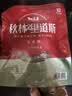秋林里道斯哈尔滨红肠儿童肠400g/袋 减少20%食盐 生鲜速食 瘦肉型红肠 实拍图