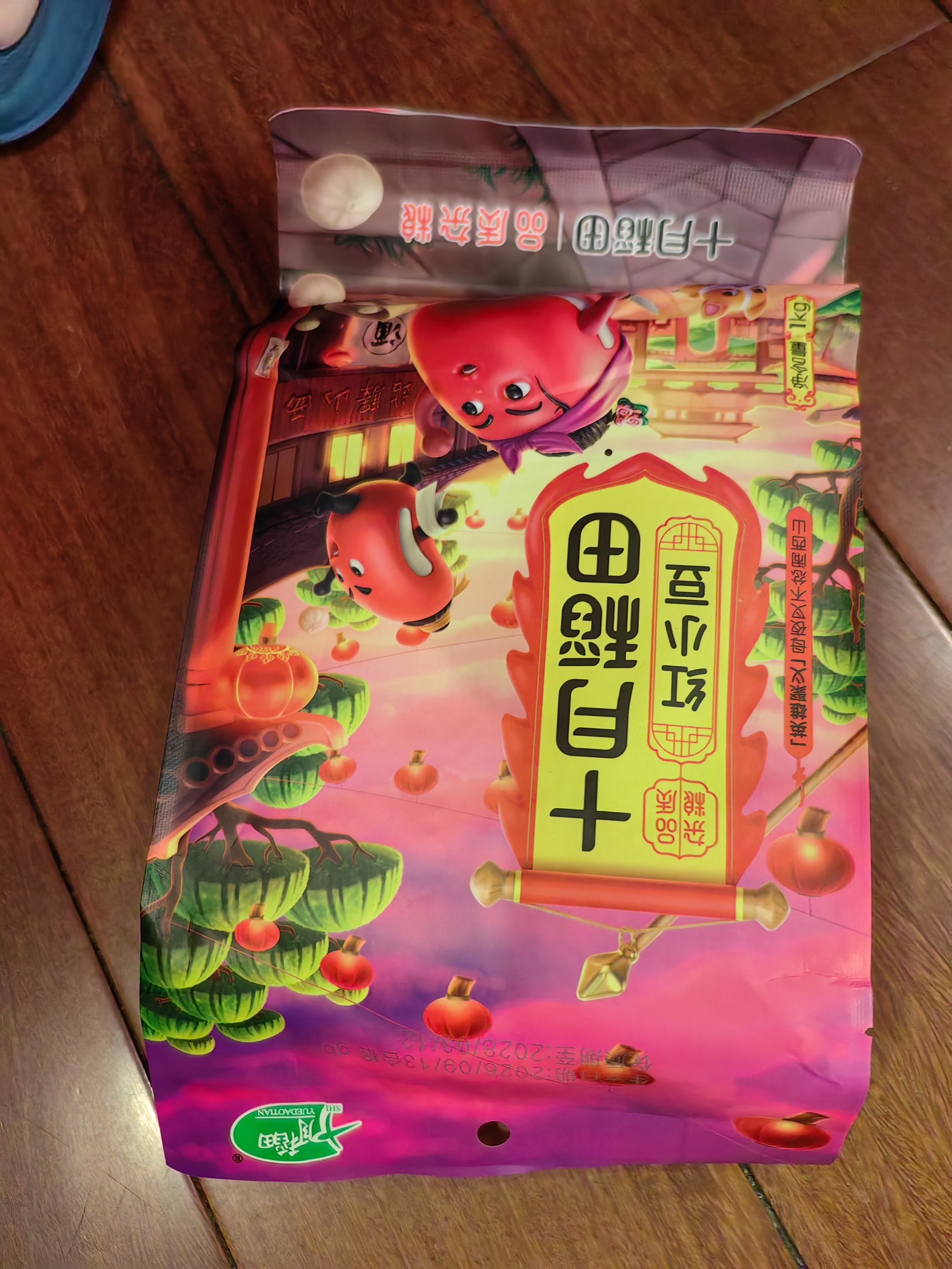 十月稻田 红小豆 2斤 红豆沙 打豆浆 杂粮粗粮真空装 大米伴侣 八宝粥原料 实拍图