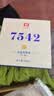 大益TAETEA普洱茶生茶4年陈化7542饼茶200g盒装 经典标杆口粮茶 实拍图