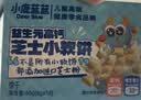小鹿蓝蓝高钙芝士小软饼干特添益生元宝宝零食儿童早餐易溶 60g 实拍图