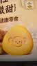 江中猴姑猴头菇饼干缤纷养胃高钙营养品休闲零食国庆礼盒团购624g 实拍图